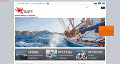 Desktop Screenshot of octopus-sailing.com
